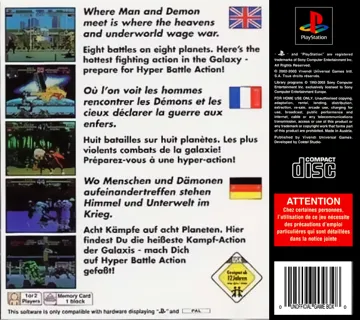 Galaxy Fight (EU) box cover back